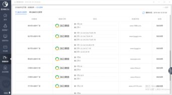 臨沂網站建設與全網優化推廣 山東鼎基信息技術助力企業管理升級