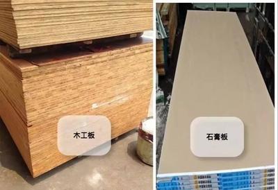 功課帖 | 四種電視背景墻打造全攻略 材料、價格與施工清單詳解